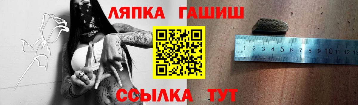 ГАШ убойный  ГАШ гарик  магазин  наркотиков  Красноярск  Вход с VPN 