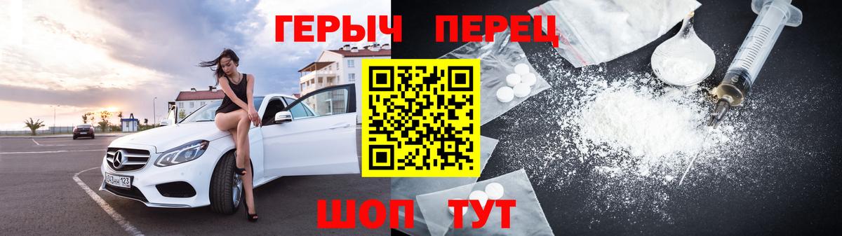 Героин афганец Красноярск
