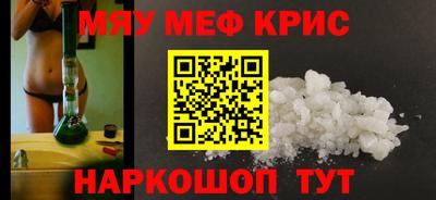 прущие крисы Бузулук