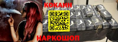 соль курить ск Бугуруслан