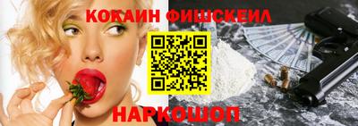 соль ск Будённовск