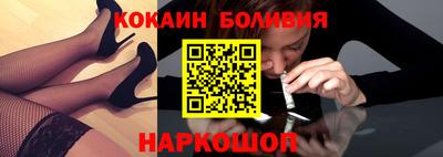 соль ск Будённовск