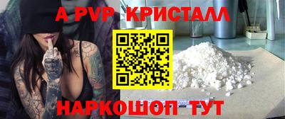 соль курить ск Бугуруслан