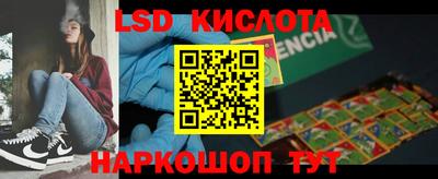 прущие крисы Бузулук