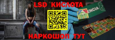 прущие крисы Бузулук
