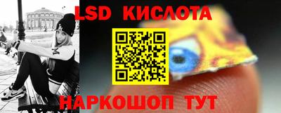 соль ск Будённовск