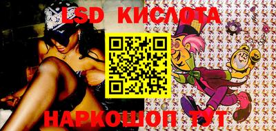 прущие крисы Бузулук