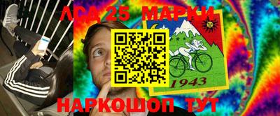 соль курить ск Бугуруслан