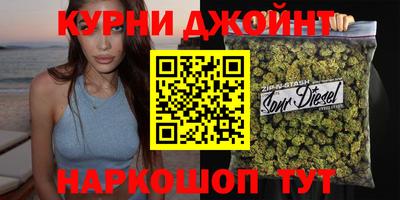 соль курить ск Бугуруслан