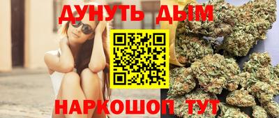 соль ск Будённовск