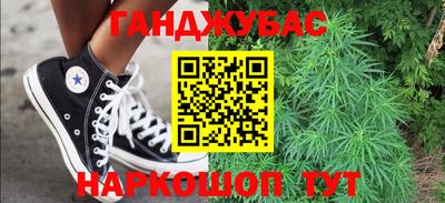 соль ск Будённовск