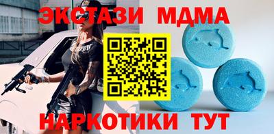 соль ск Будённовск