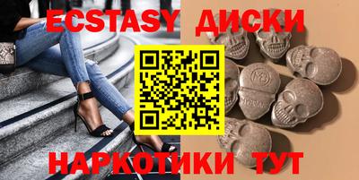 соль ск Будённовск