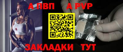 соль ск Будённовск