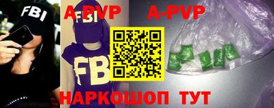 соль курить ск Бугуруслан