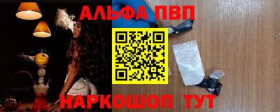 соль ск Будённовск