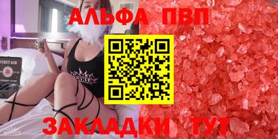 соль ск Будённовск