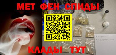 соль ск Будённовск