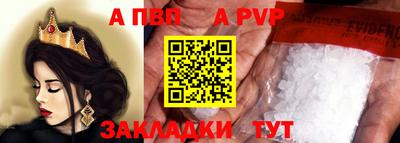 прущие крисы Бузулук