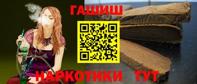 соль ск Будённовск