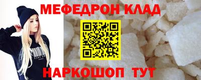 соль ск Будённовск