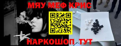 соль курить ск Бугуруслан