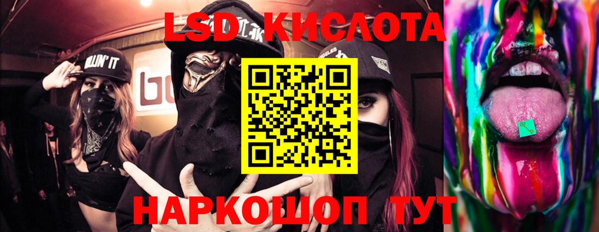 Красноярск  Лсд 25 экстази ecstasy  Лсд 25 экстази  Вход с VPN  Лсд 25 экстази кислота 