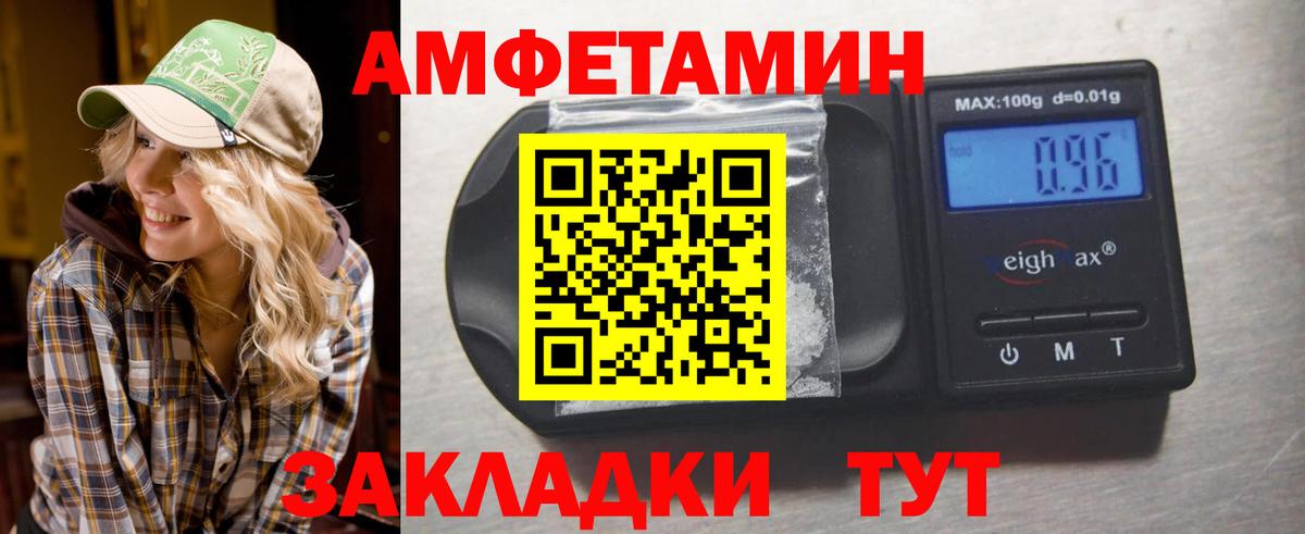 Метамфетамин пудра Красноярск