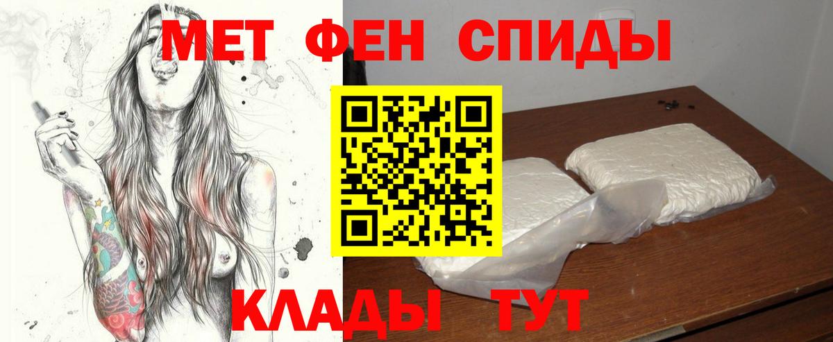 Красноярск  Первитин кристалл  Вход с VPN 