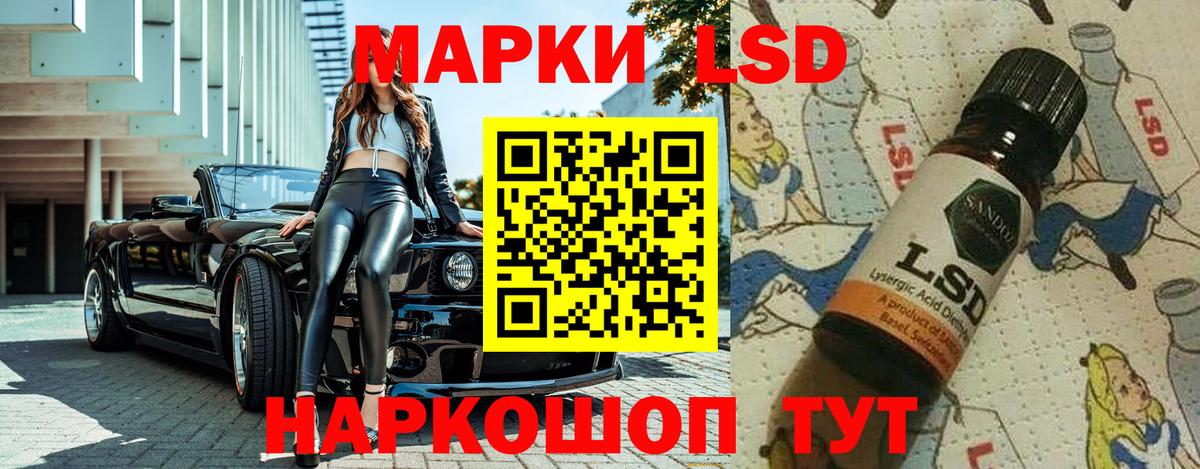Марки 25I-NBOMe 1,5мг  Вход с VPN  Марки 25I-NBOMe 1,5мг  Красноярск 