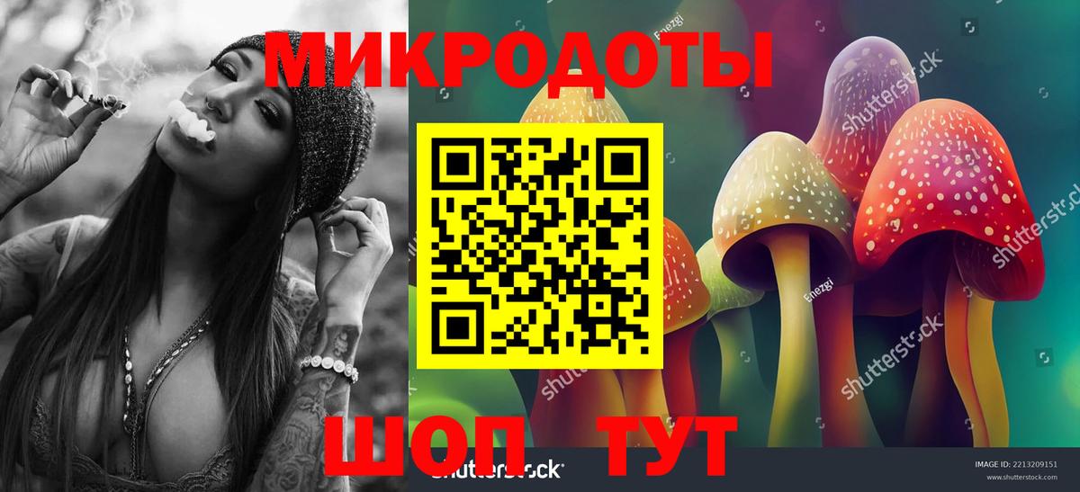 Красноярск  Галлюциногенные грибы мухоморы  Вход с VPN 