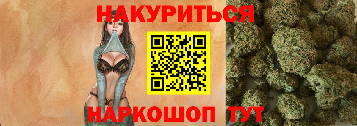 Каннабис семена  Бошки марихуана ГИДРОПОН  Вход с VPN  Каннабис AK-47  Красноярск  Каннабис планчик 